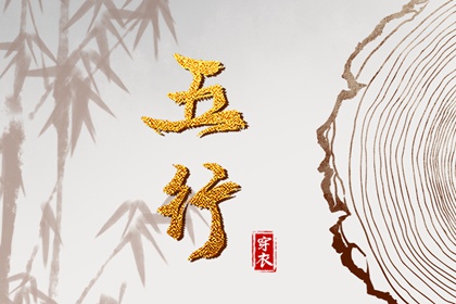 择吉黄历 择吉日历 择吉万年历