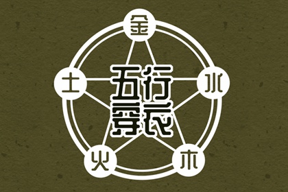 快速算生辰八字|八字速配|年运测算|八字罗盘查询|八字查询|夫妻测八字免费