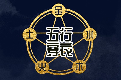 日历看吉日,日历看日子,今天日历宜忌,日历选好日子