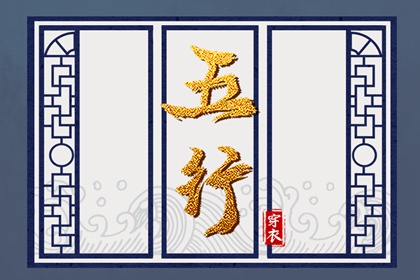 择吉老黄历皇历|今日日历黄历|每日老黄历|电子黄历