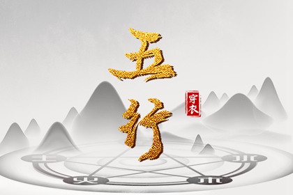 日历凶吉查询|2026日历表|今日日历表|2026年日历查询